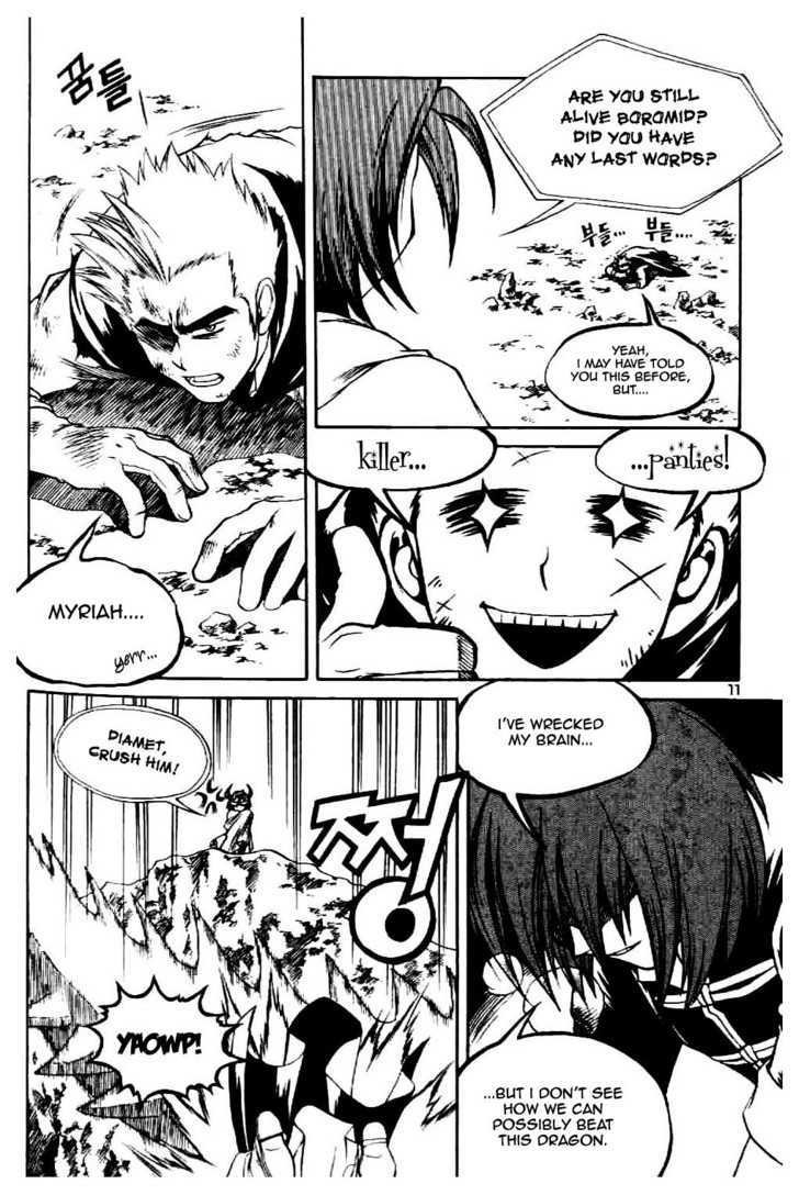 Yureka Chapter 58 page 7 - Chapter 58 : Demon's Blessing