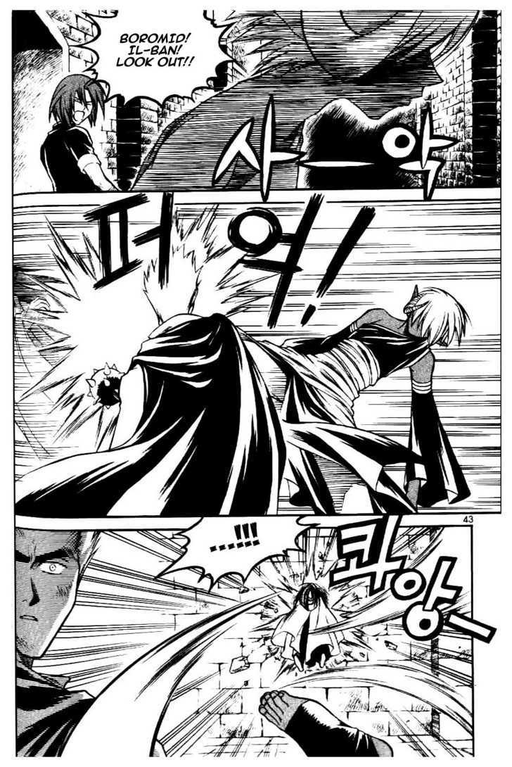 Yureka Chapter 59 page 11 - Chapter 59 : Last of the Devas