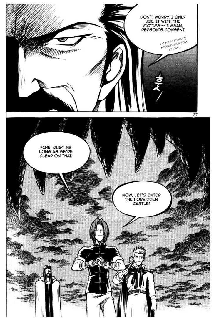 Yureka Chapter 59 page 5 - Chapter 59 : Last of the Devas