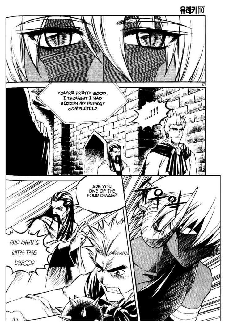 Yureka Chapter 59 page 9 - Chapter 59 : Last of the Devas