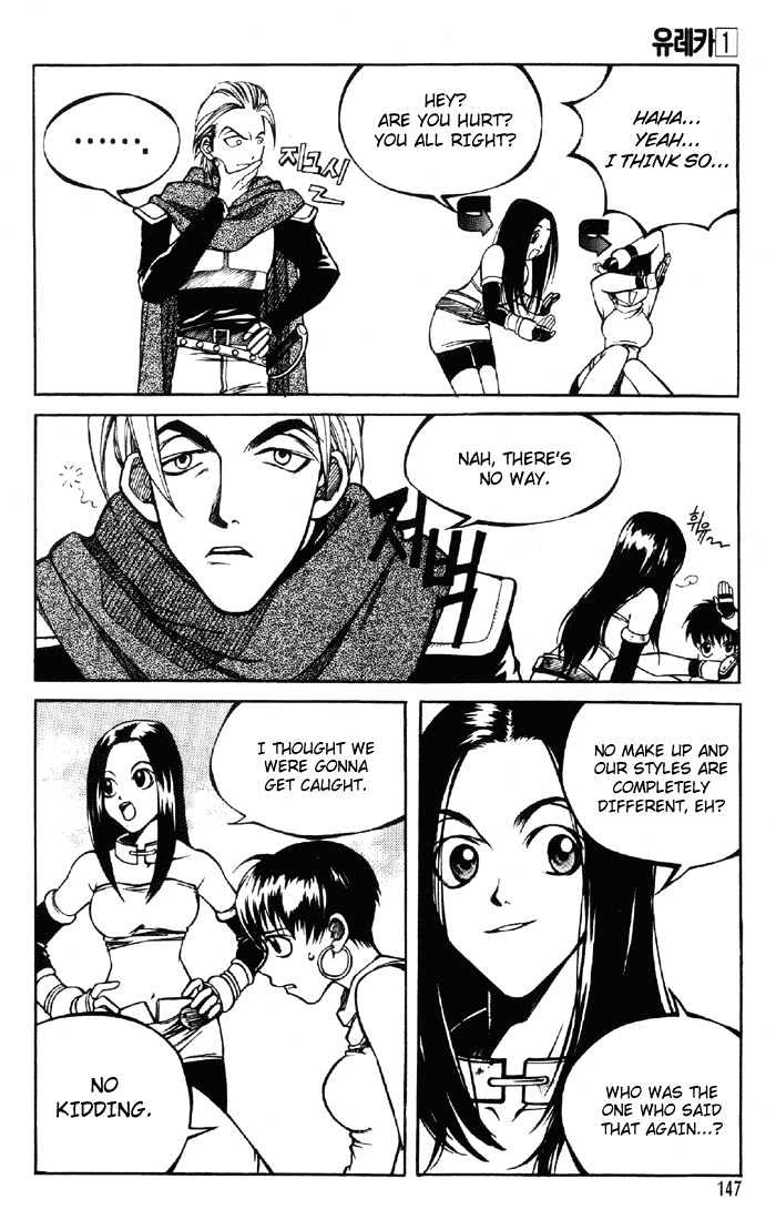 Yureka Chapter 6 page 15 - Chapter 6