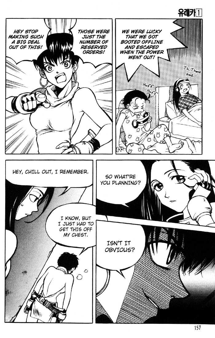 Yureka Chapter 6 page 25 - Chapter 6