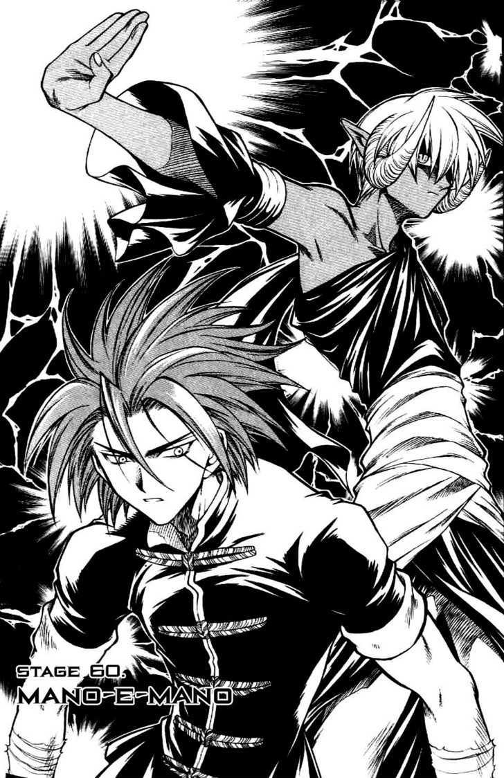 Yureka Chapter 60 page 1 - Chapter 60 : Mano-E-Mano