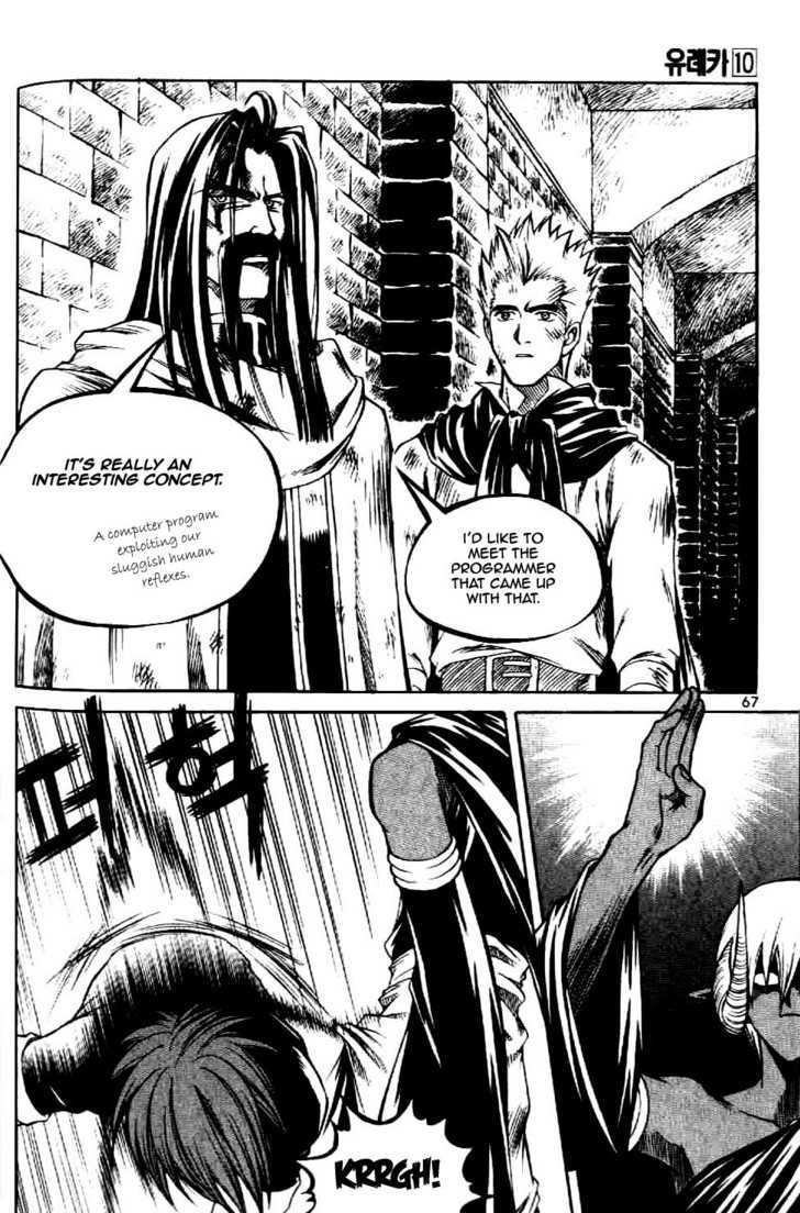 Yureka Chapter 60 page 11 - Chapter 60 : Mano-E-Mano