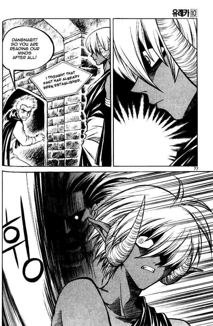 Yureka Chapter 60 page 21 - Chapter 60 : Mano-E-Mano