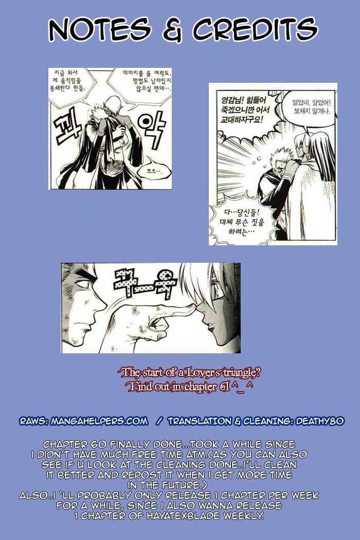 Yureka Chapter 60 page 25 - Chapter 60 : Mano-E-Mano