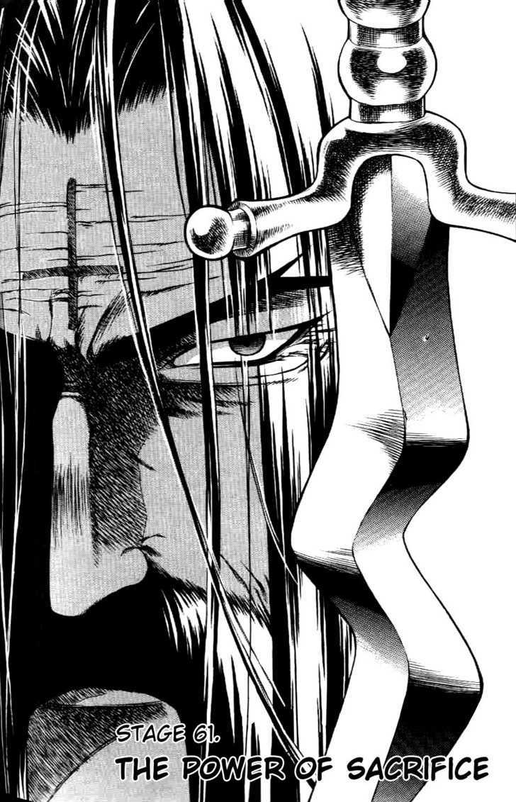 Yureka Chapter 61 page 1 - Chapter 61 : The Power of Sacrifice