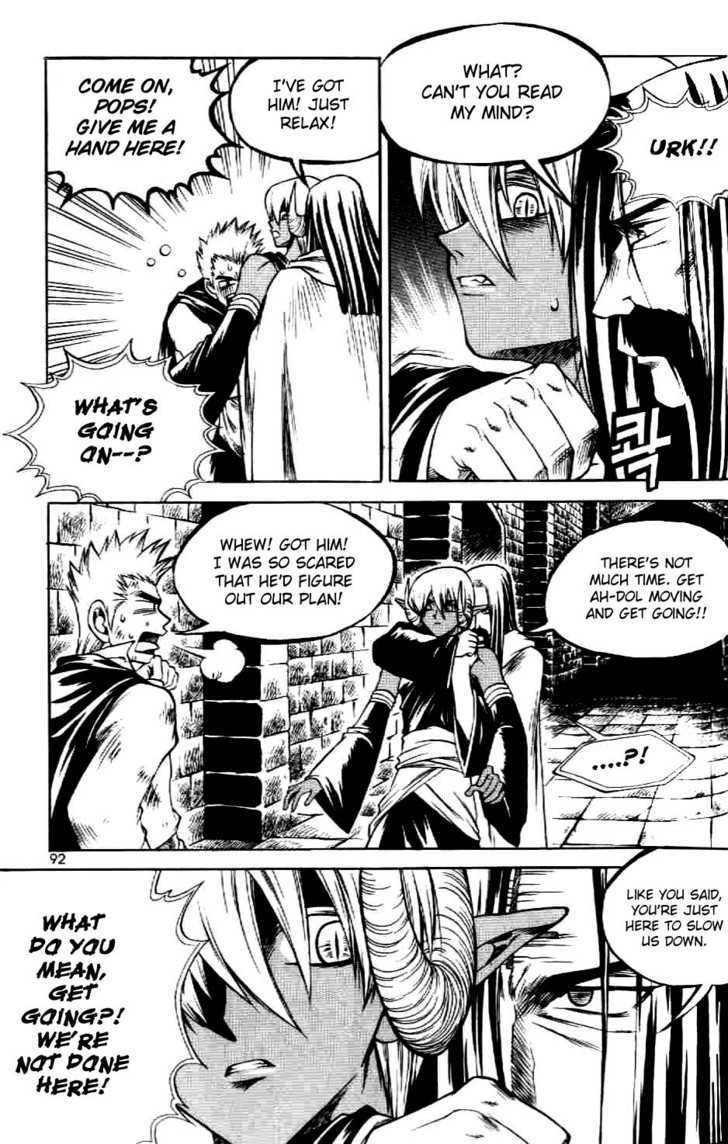 Yureka Chapter 61 page 12 - Chapter 61 : The Power of Sacrifice
