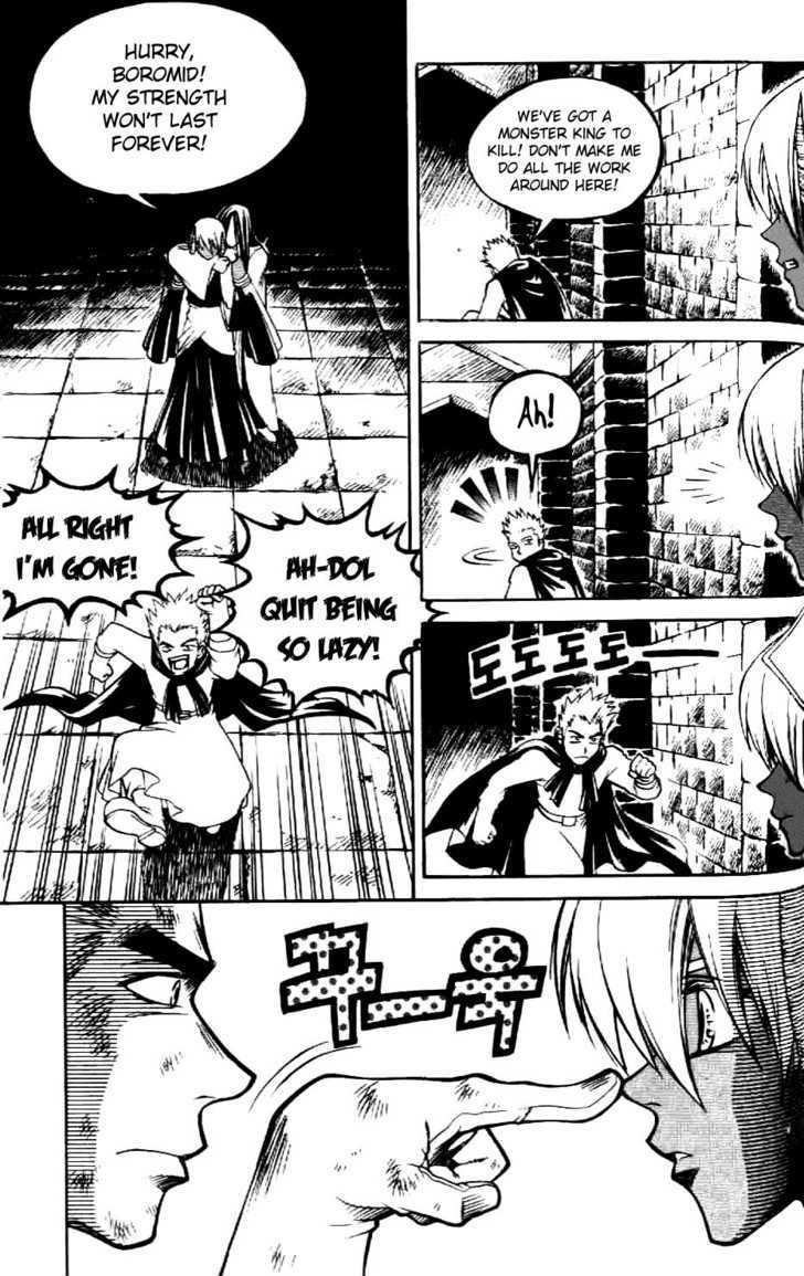 Yureka Chapter 61 page 14 - Chapter 61 : The Power of Sacrifice
