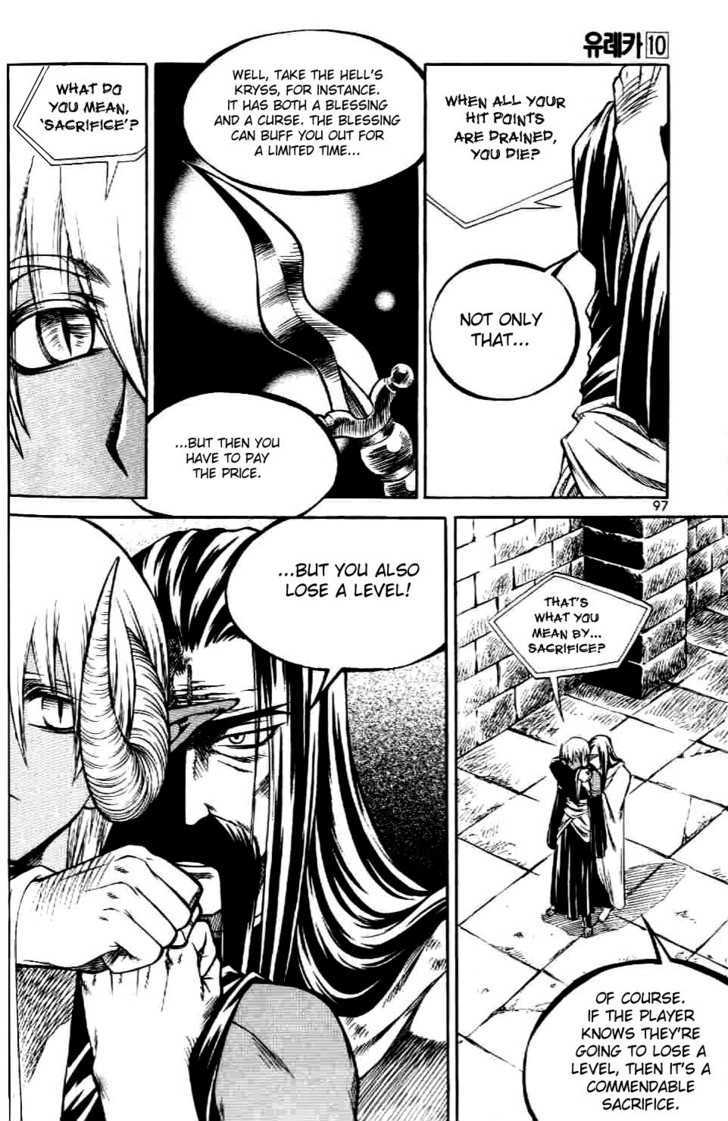 Yureka Chapter 61 page 17 - Chapter 61 : The Power of Sacrifice