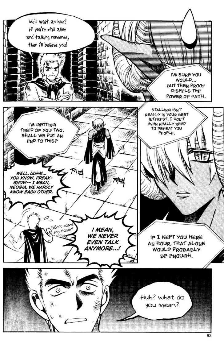 Yureka Chapter 61 page 3 - Chapter 61 : The Power of Sacrifice