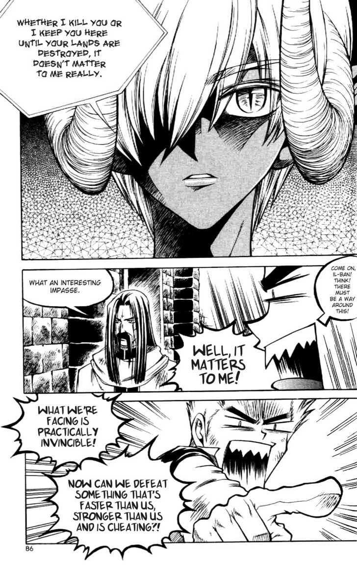 Yureka Chapter 61 page 6 - Chapter 61 : The Power of Sacrifice