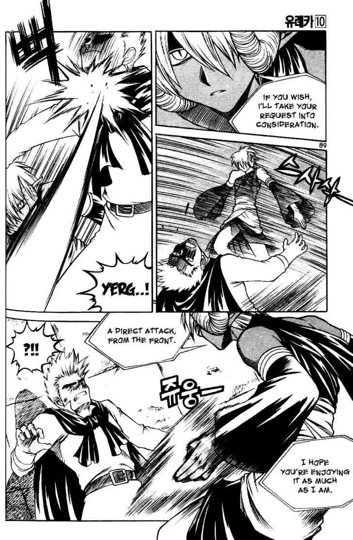 Yureka Chapter 61 page 9 - Chapter 61 : The Power of Sacrifice
