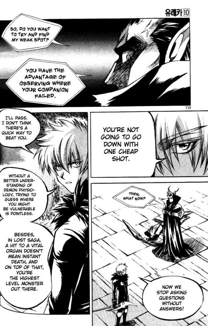 Yureka Chapter 62 page 15 - Chapter 62 : Aim for the Heart