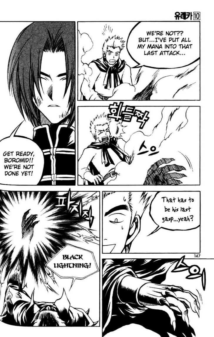 Yureka Chapter 63 page 18 - Chapter 63 : We are the Champions!