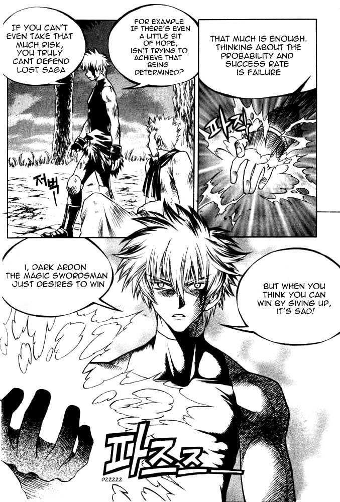 Yureka Chapter 65 page 16 - Chapter 65 : Something's Lacking