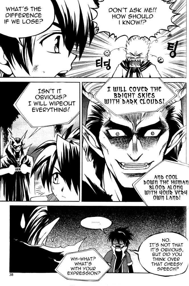 Yureka Chapter 65 page 5 - Chapter 65 : Something's Lacking