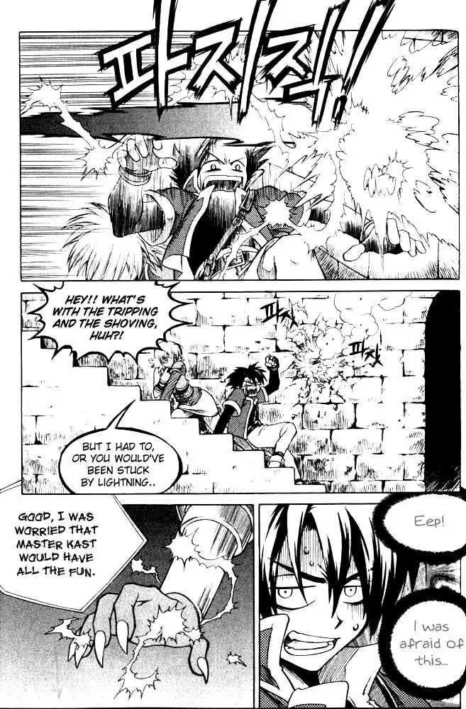 Yureka Chapter 68 page 6 - Chapter 68 : Automatic and Manual