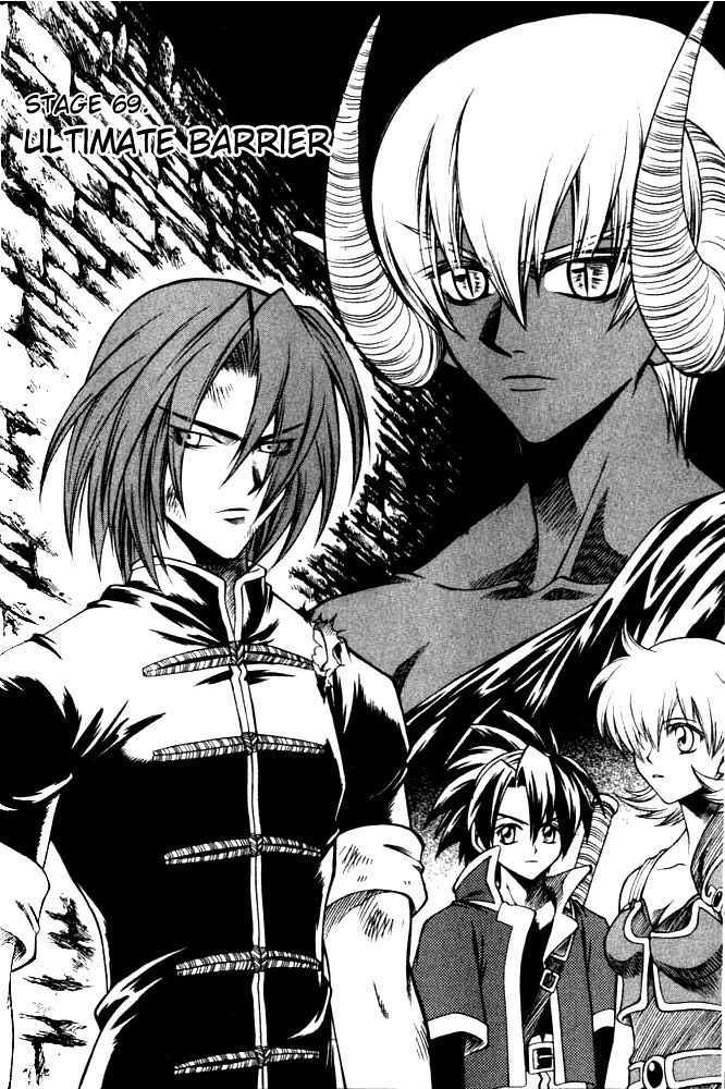 Yureka Chapter 69 page 1 - Chapter 69 : Ultimate Barrier