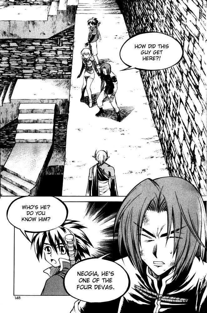 Yureka Chapter 69 page 2 - Chapter 69 : Ultimate Barrier