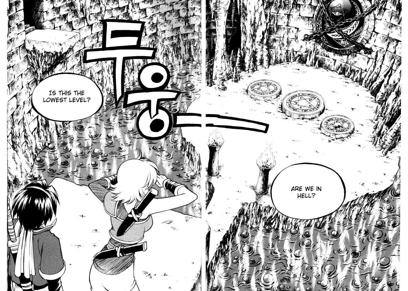 Yureka Chapter 69 page 24 - Chapter 69 : Ultimate Barrier