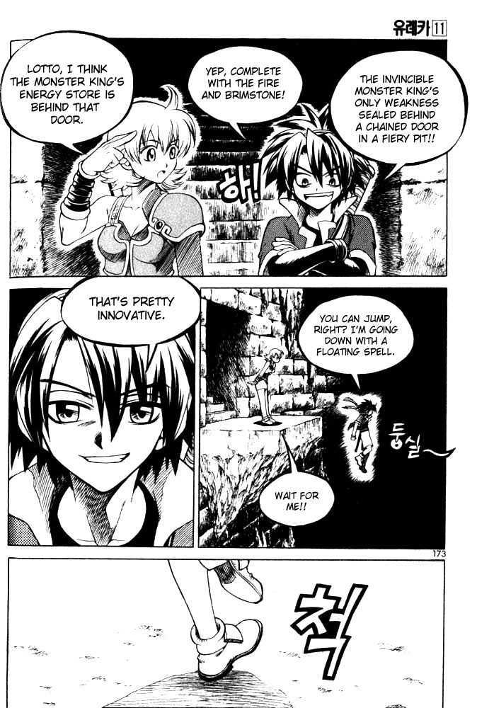 Yureka Chapter 69 page 26 - Chapter 69 : Ultimate Barrier