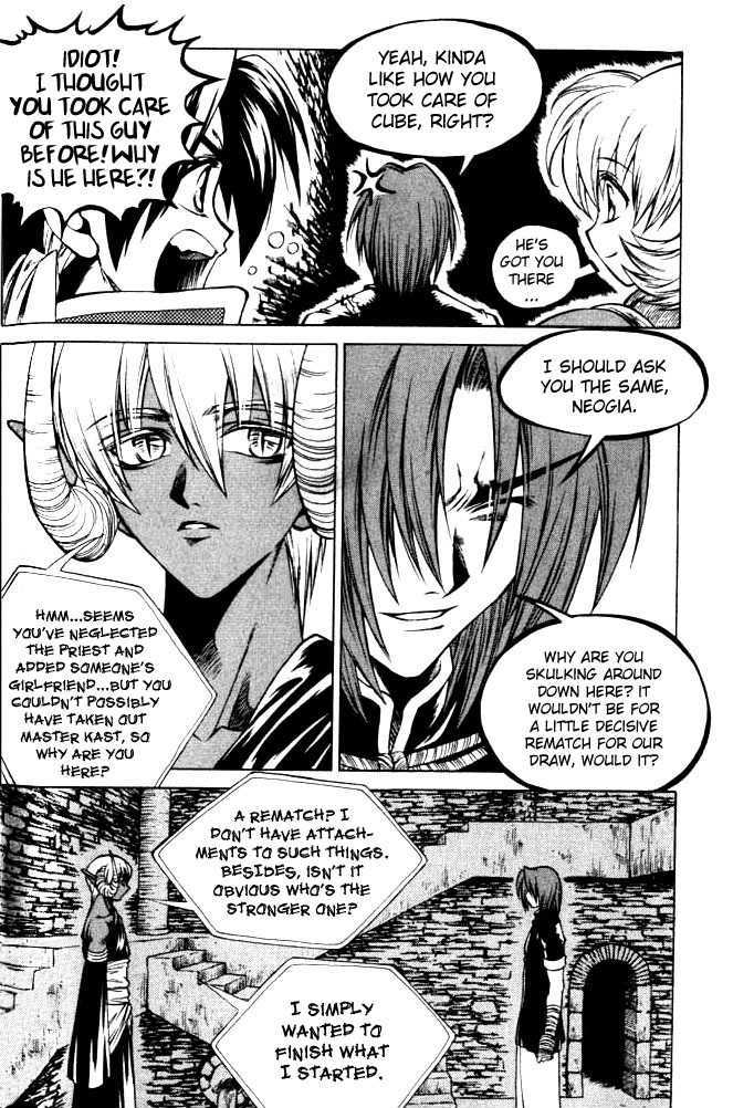 Yureka Chapter 69 page 3 - Chapter 69 : Ultimate Barrier