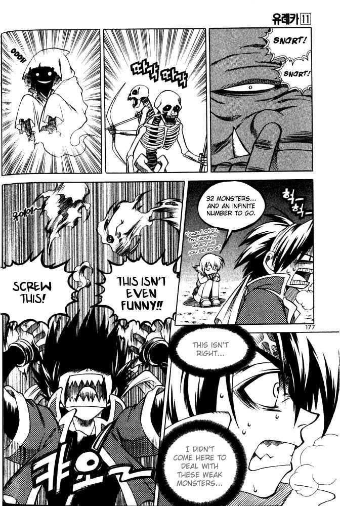 Yureka Chapter 69 page 30 - Chapter 69 : Ultimate Barrier