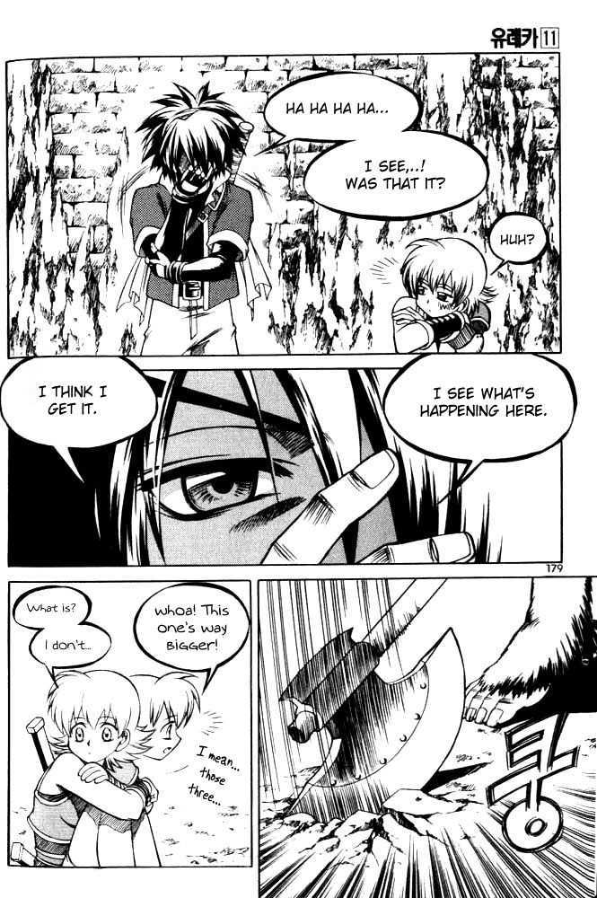 Yureka Chapter 69 page 32 - Chapter 69 : Ultimate Barrier