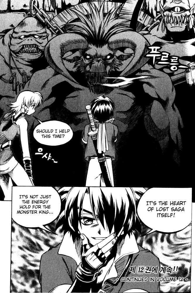 Yureka Chapter 69 page 33 - Chapter 69 : Ultimate Barrier
