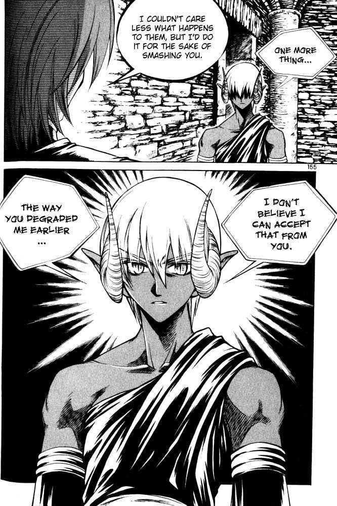 Yureka Chapter 69 page 9 - Chapter 69 : Ultimate Barrier