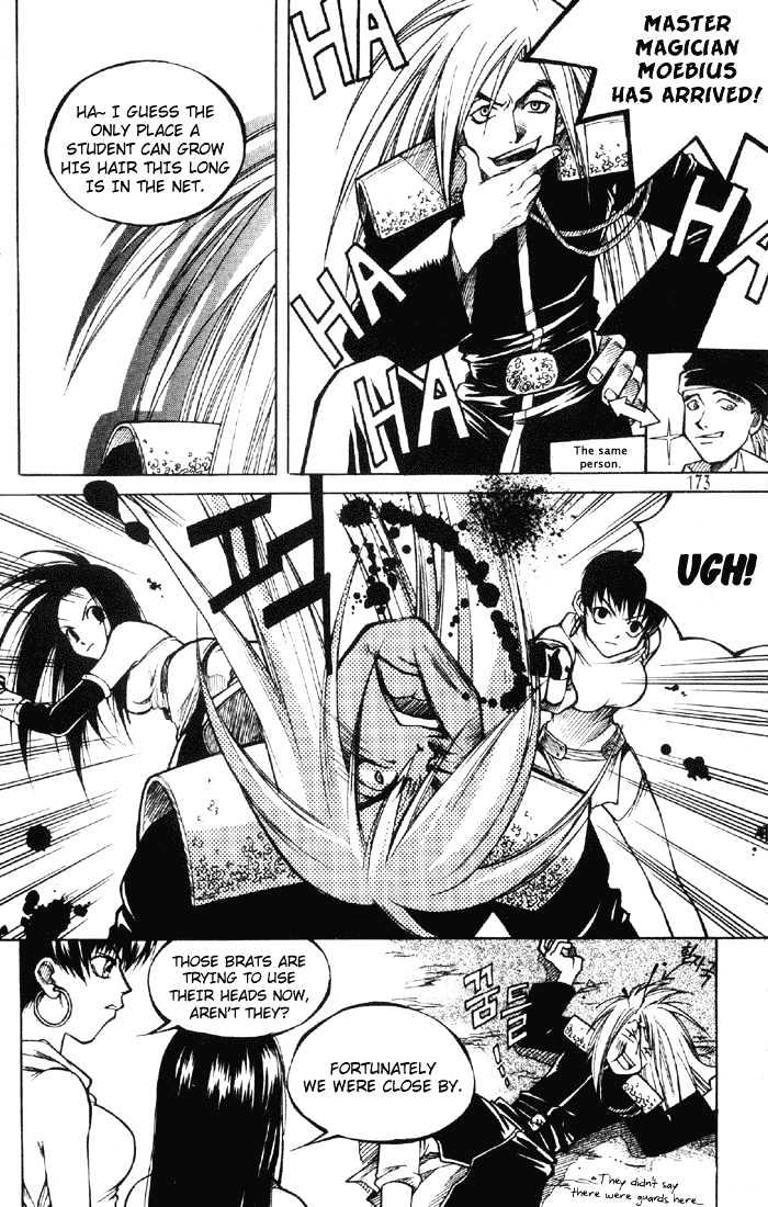 Yureka Chapter 7 page 17 - Chapter 7