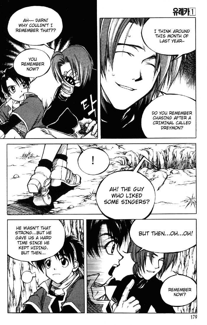 Yureka Chapter 7 page 23 - Chapter 7