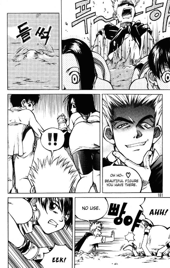 Yureka Chapter 7 page 25 - Chapter 7