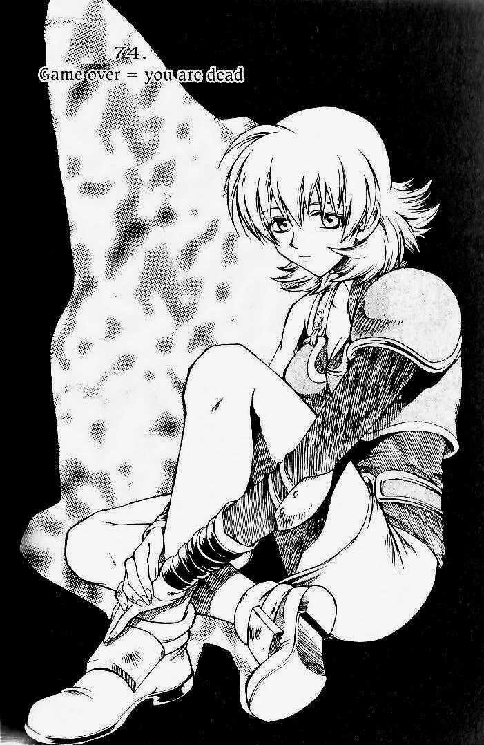 Yureka Chapter 74 page 1 - Chapter 74 : Game Over = You Are Dead