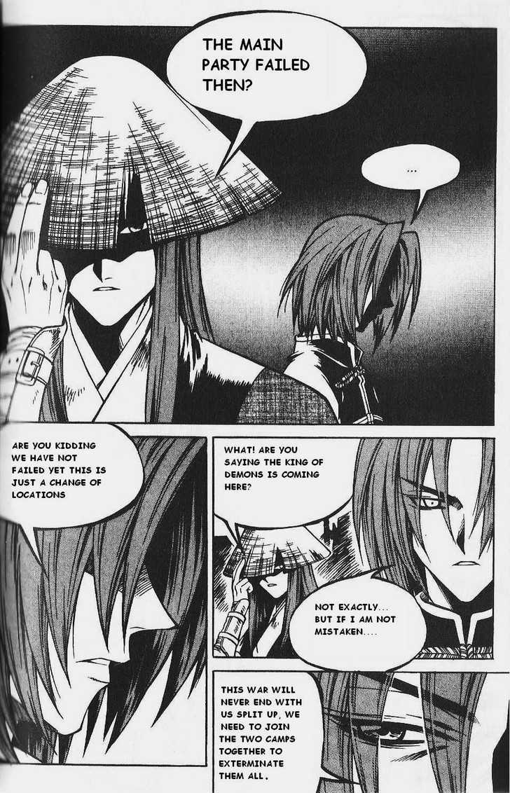 Yureka Chapter 77 page 17 - Chapter 77 : The Last Battle Field