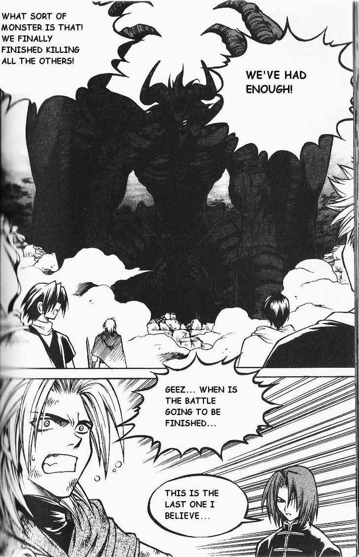 Yureka Chapter 78 page 3 - Chapter 78 : Prelude to a Massacre