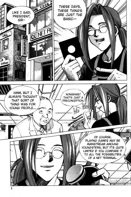 Yureka Chapter 8 page 7 - Chapter 8