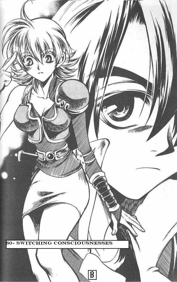 Yureka Chapter 80 page 1 - Chapter 80 : Switching Consciousnesses