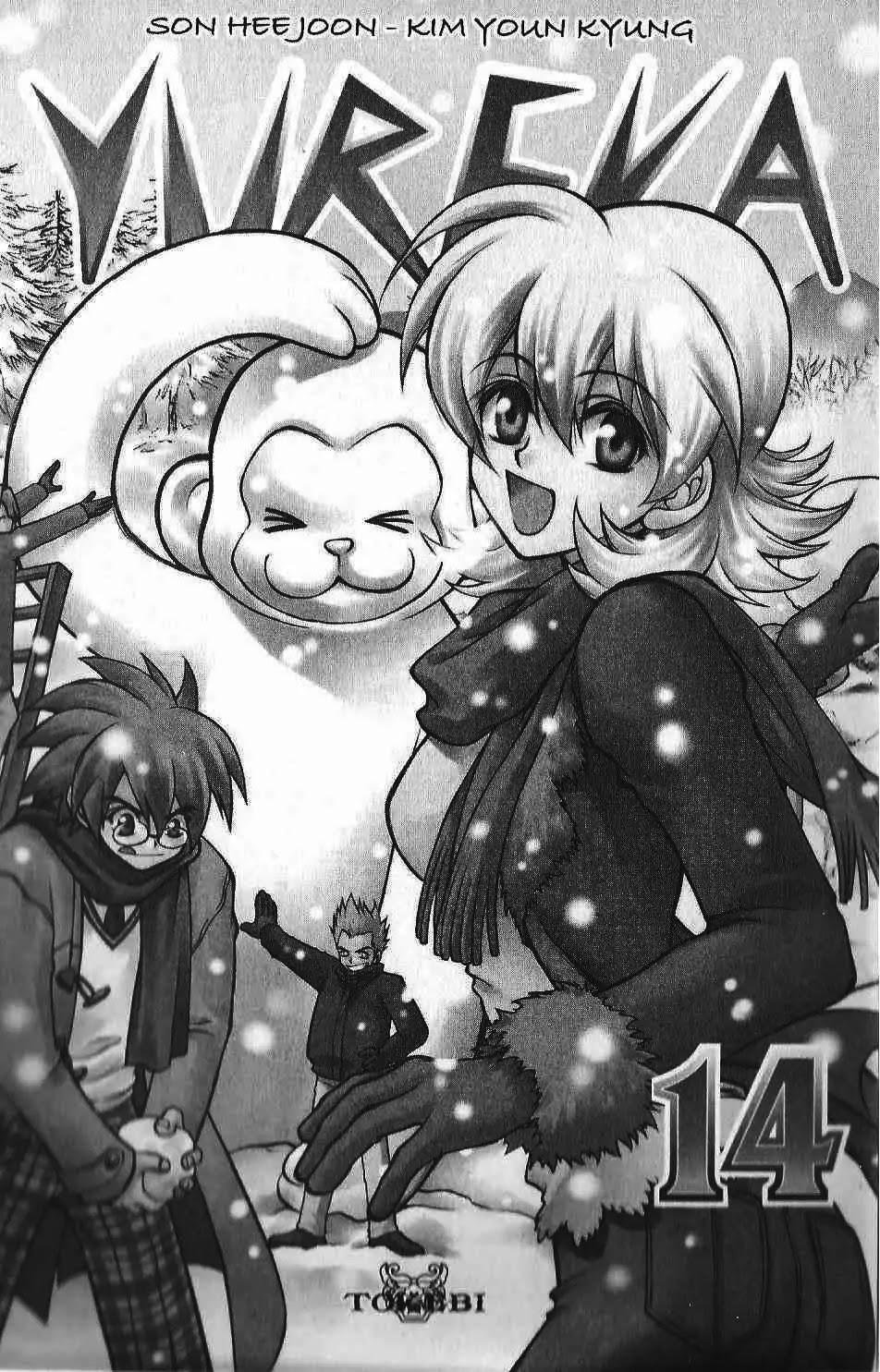 Yureka Chapter 82 page 2 - Chapter 82 : Blockade