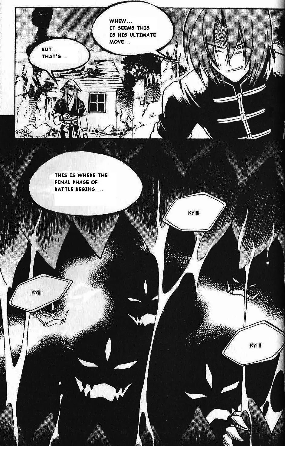Yureka Chapter 82 page 26 - Chapter 82 : Blockade