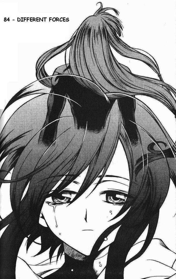 Yureka Chapter 84 page 1 - Chapter 84 : Different Forces