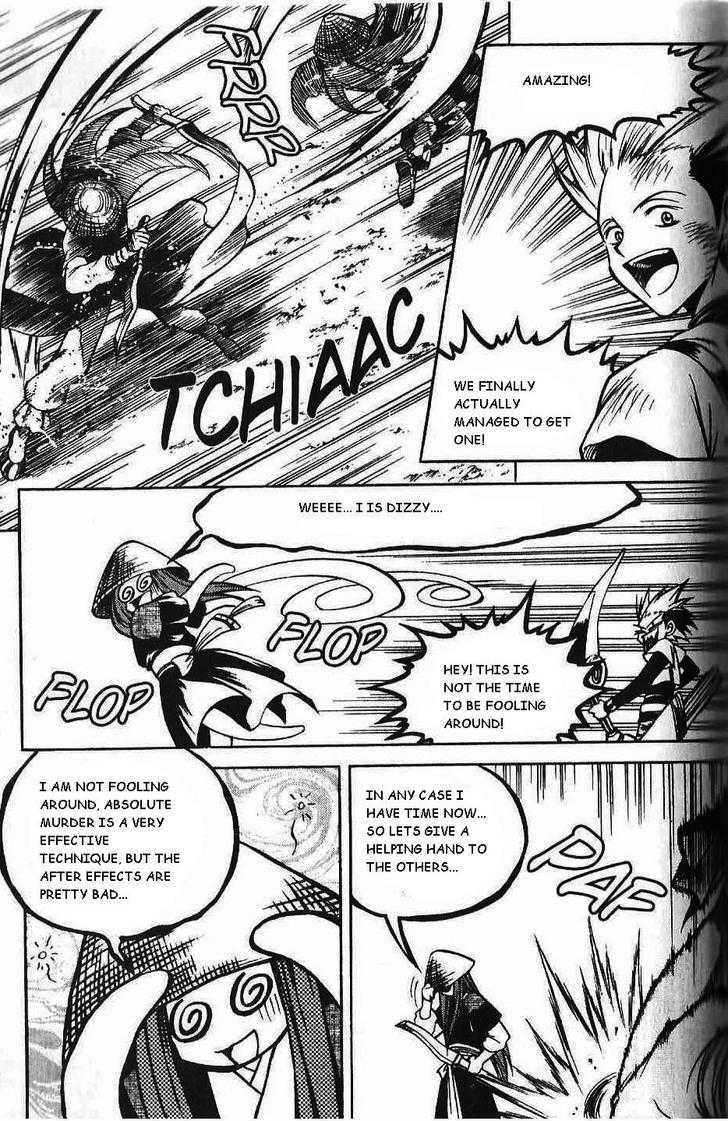 Yureka Chapter 85 page 12 - Chapter 85 : Resolution