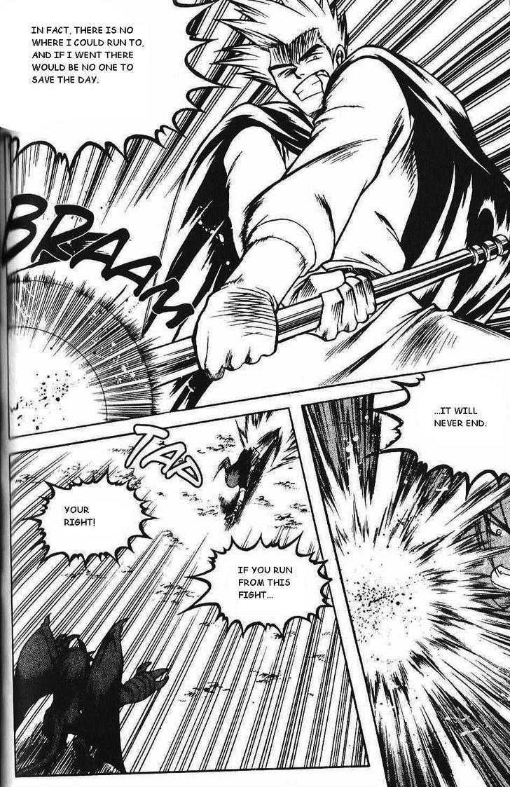 Yureka Chapter 85 page 3 - Chapter 85 : Resolution