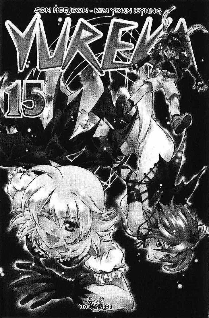 Yureka Chapter 88 page 1 - Chapter 88 : Out of Mana