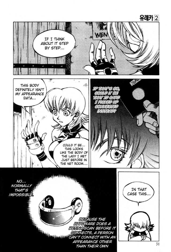 Yureka Chapter 9 page 5 - Chapter 9