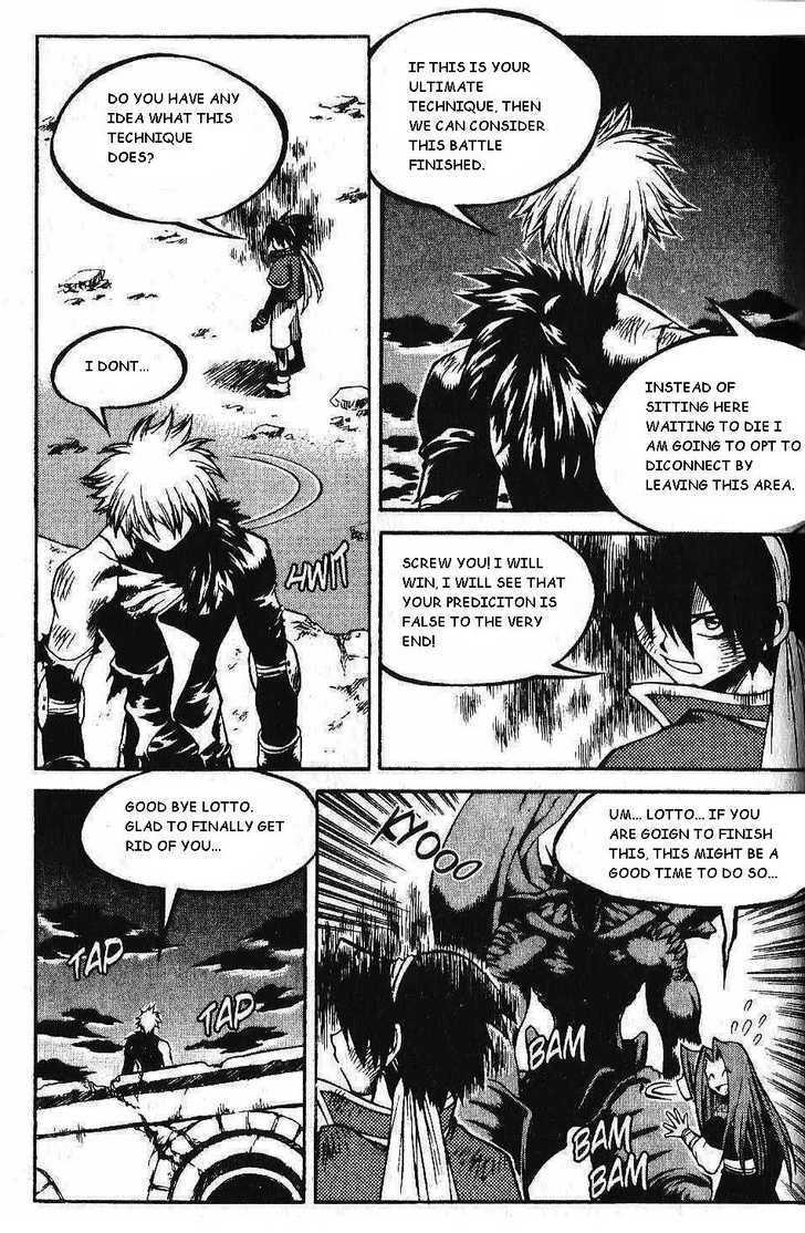 Yureka Chapter 90 page 15 - Chapter 90 : Turning the Tides