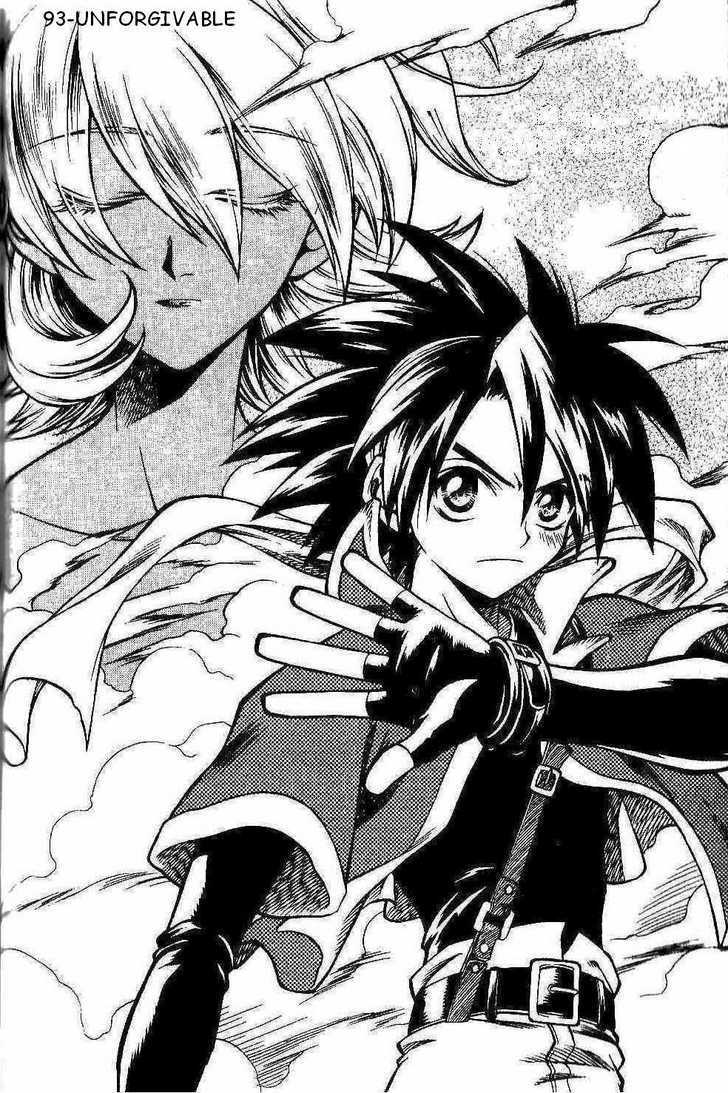 Yureka Chapter 93 page 1 - Chapter 93 : Unforgivable