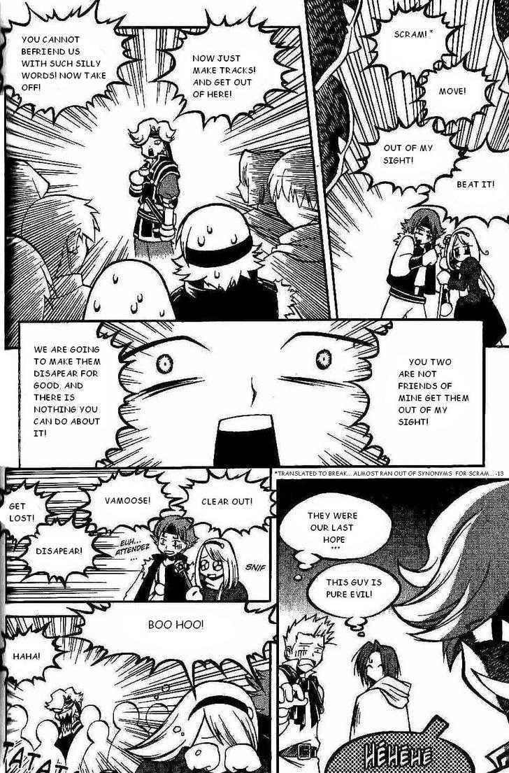 Yureka Chapter 95 page 17 - Chapter 95 : Duel
