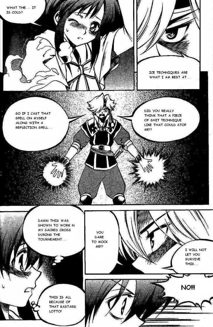 Yureka Chapter 96 page 15 - Chapter 96 : A Reason to Log On